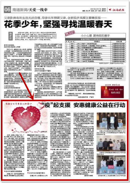 和记怡情 和记怡情