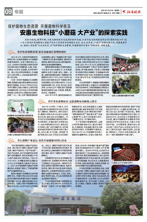 和记怡情 和记怡情