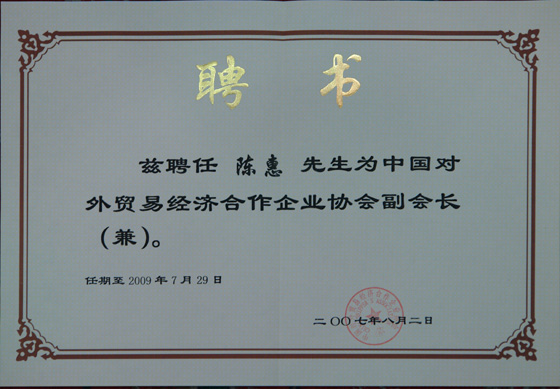 和记怡情