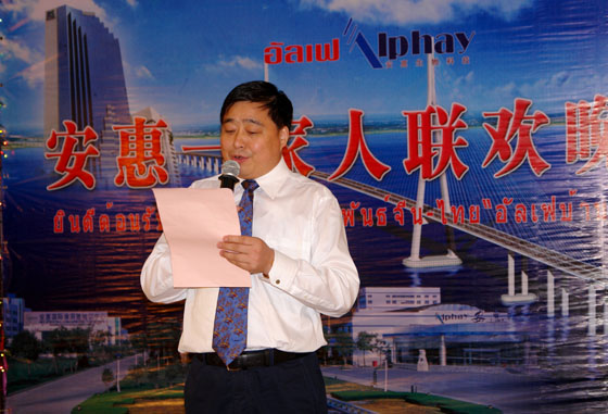 和记怡情 和记怡情