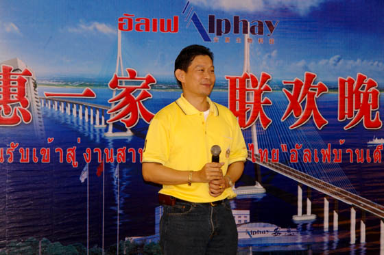 和记怡情 和记怡情
