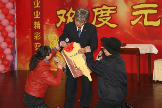 和记怡情 和记怡情