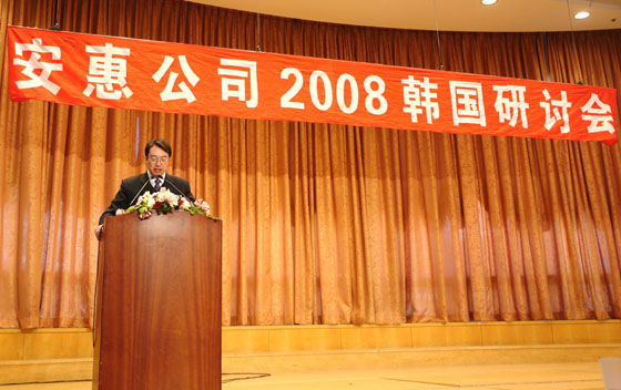 和记怡情 和记怡情