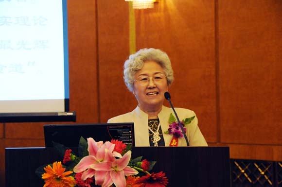 和记怡情 和记怡情