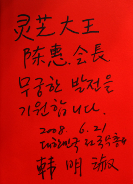 和记怡情